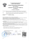  Российский речной регистр